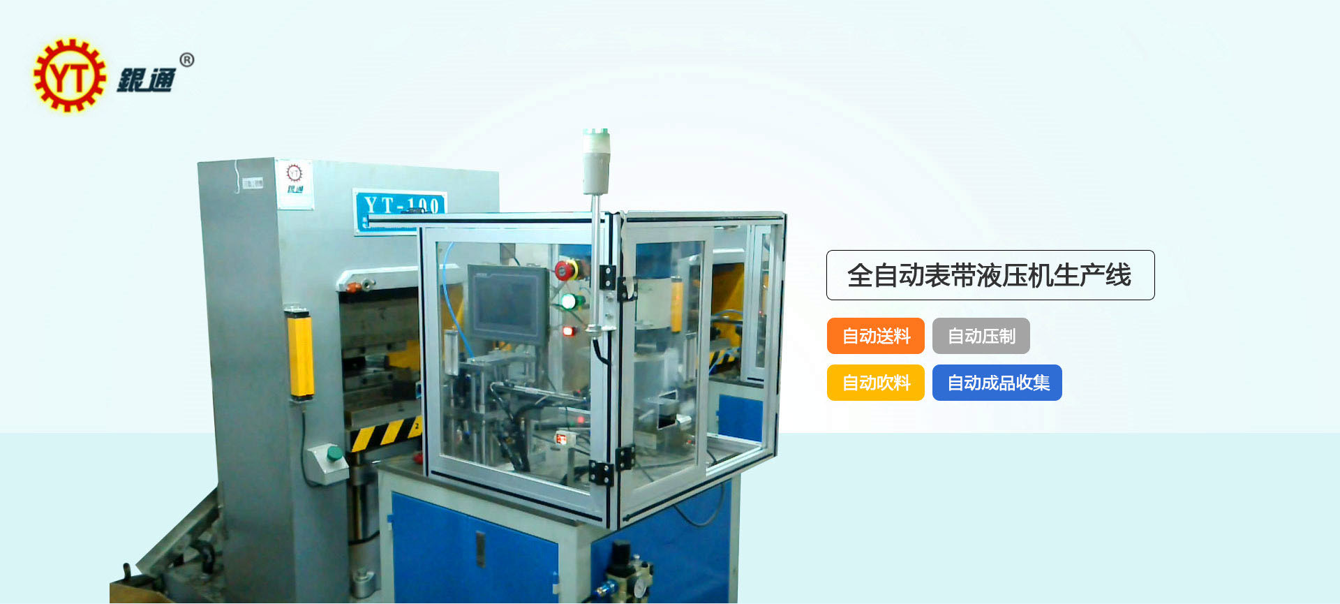 四川輪轂液壓機價位多少