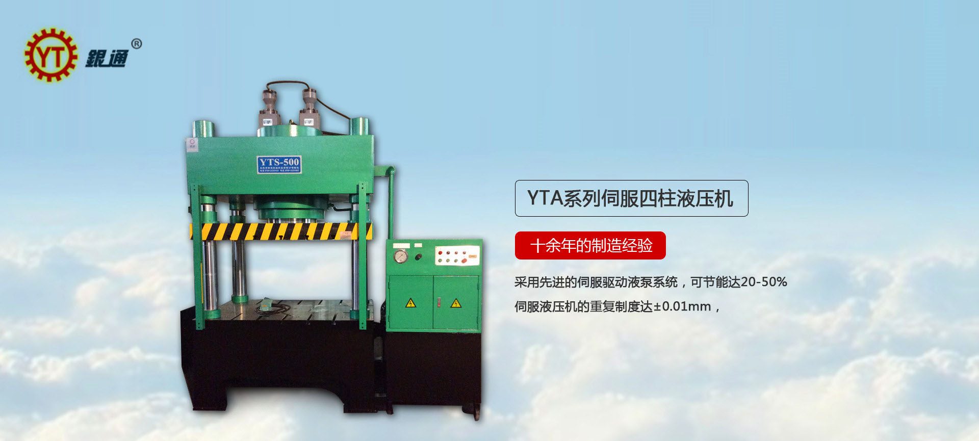 液壓機和超硬保險箱哪個好