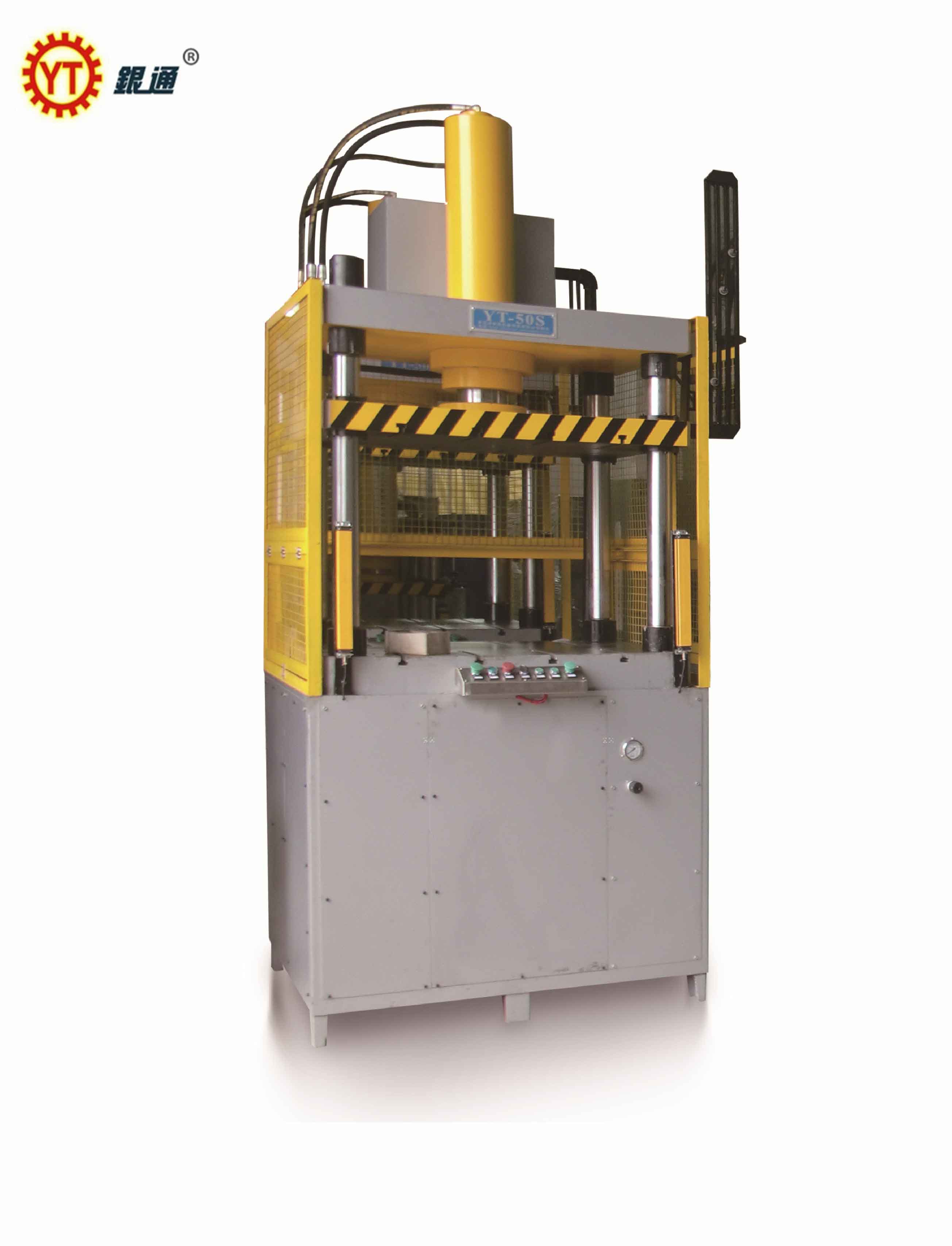 液壓機加熱到多少度最好